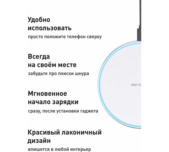 Беспроводная зарядка для телефона и часов, зарядная станция для iphone SSY белая 18702