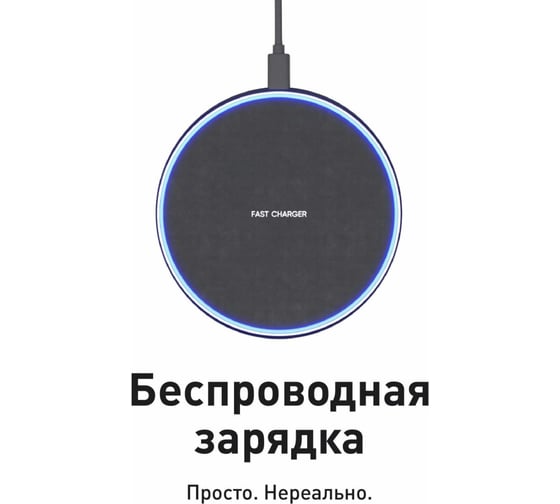Беспроводная зарядка для телефона и часов, зарядная станция для iphone SSY черная 18703