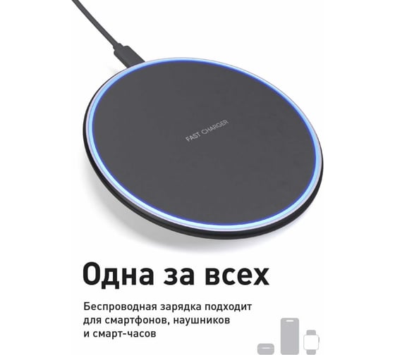 Беспроводная зарядка для телефона и часов, зарядная станция для iphone SSY черная 18703
