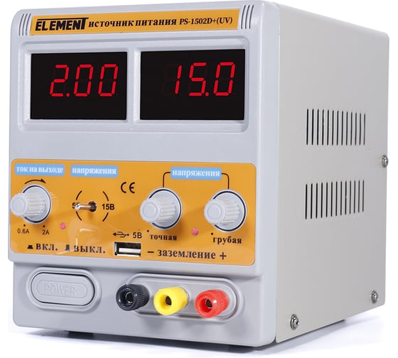 Лабораторный блок питания ELEMENT 1502D+ 15658