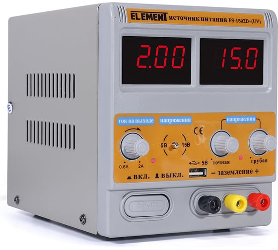 Лабораторный блок питания ELEMENT 1502D+ 15658