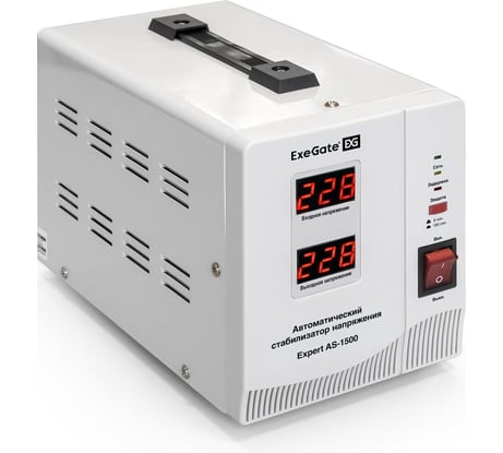 Стабилизатор напряжения ExeGate Expert AS-1500 1500ВА, вход 140-260В, двойная цифр. индикация вход вых. напряжения, выход 220В-8%, КПД 98%, 5 уровней защиты, за 291722