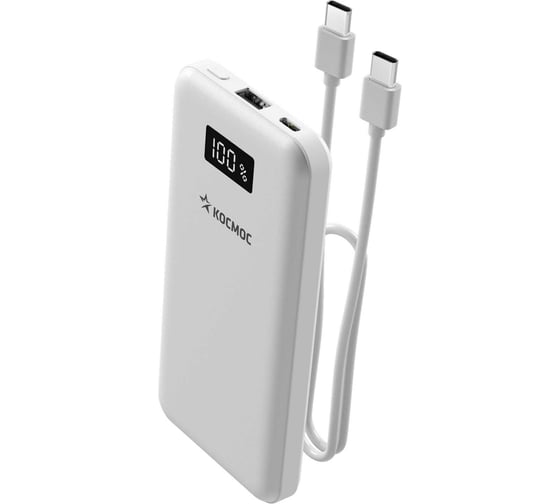 Внешний аккумулятор КОСМОС 10000 мАч USB TYPE-C 5V-12V, KPB10USBTC