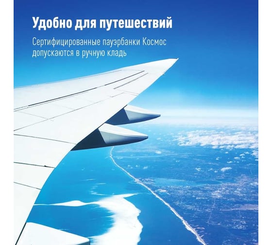 Внешний аккумулятор КОСМОС 20000 мАч 2 USB 5В 2,4А, KPB20USB2TCMi