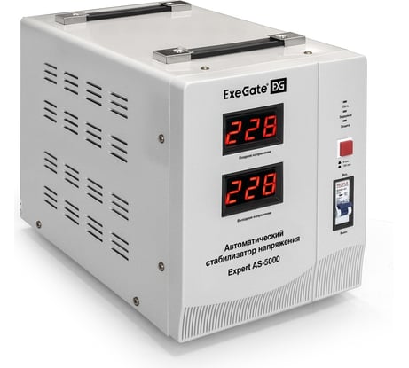 Стабилизатор напряжения ExeGate Expert AS-5000 5000ВА, вход 140-260В, двойная цифр. индикация вход вых. напряжения, выход 220В-8%, КПД 98%, 5 уровней защиты, ме 291725