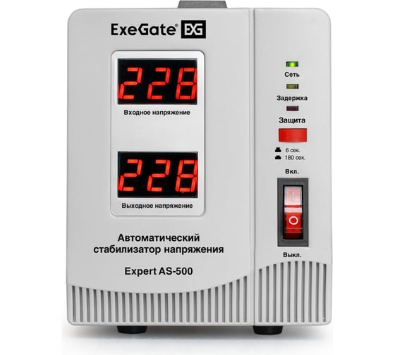 Стабилизатор напряжения ExeGate Expert AS-500 500ВА, вход 140-260В, двойная цифр. индикация вход вых. напряжения, выход 220В-8%, КПД 98%, 5 уровней защиты, заде 291720