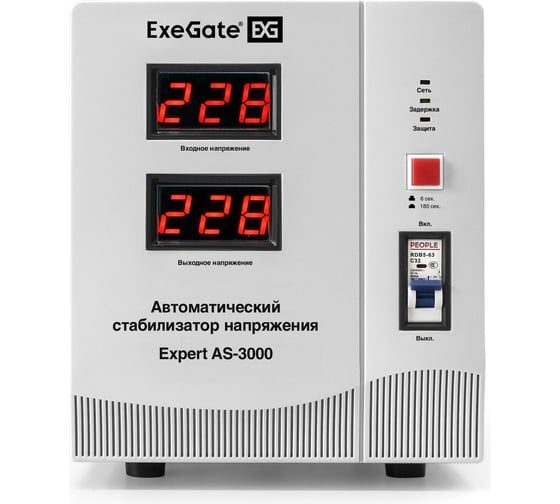 Стабилизатор напряжения ExeGate Expert AS-3000 3000ВА, вход 140-260В, двойная цифр. индикация вход вых. напряжения, выход 220В-8%, КПД 98%, 5 уровней защиты, ме 291724