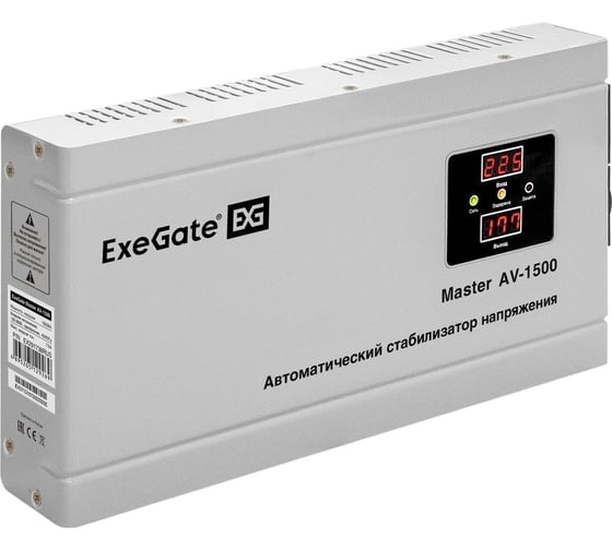 Стабилизатор напряжения ExeGate Master AV-1500 1500ВА, 140-260В, цифр. индикация вход вых. напряжения, 220В-8%, КПД 98%, 5 уровней защиты, задержка, метал.корпу 291738