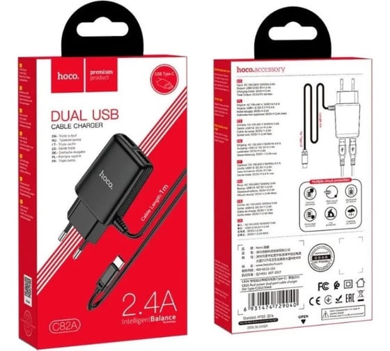 Сетевое зарядное устройство Hoco c82a real power 2xusb, 2.4а, интегр кабель type-c, 1м (черный) 0L-00049099