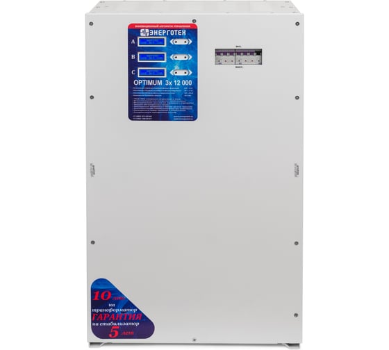 Стабилизатор напряжения 3 фазы (12000 х 3 HV ±10 В 285-520 В) Энерготех OPTIMUM 514507