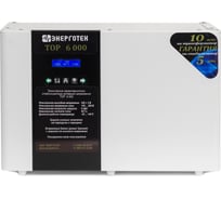 Стабилизатор напряжения (±3 В 145-280 В) Энерготех TOP 6000 514493