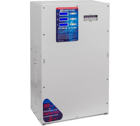 Стабилизатор напряжения 3 фазы (15000 х 3 HV ±10 В 285-520 В) Энерготех OPTIMUM 514508