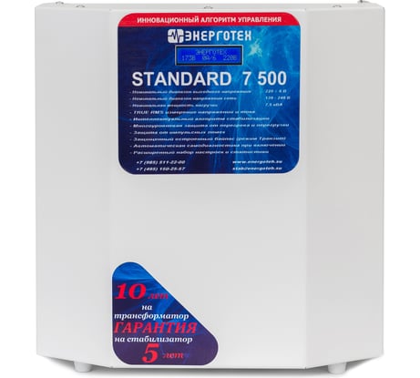 Стабилизатор напряжения (±7 В 140-265 В) Энерготех STANDARD 7500 514441