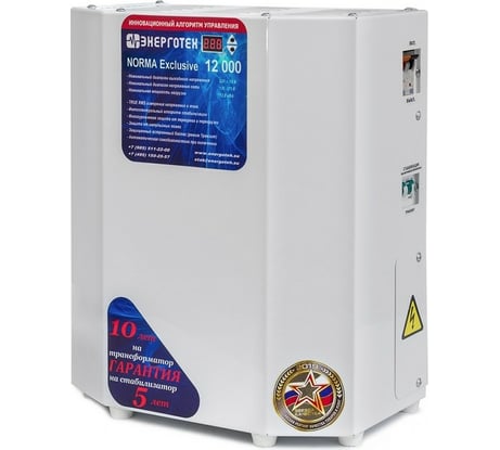 Стабилизатор напряжения (12000 ±11 В 120-275 В) Энерготех NORMA Exclusive 514419