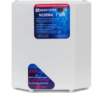 Стабилизатор напряжения (7500 ±15 В 120-260 В) Энерготех NORMA 514404