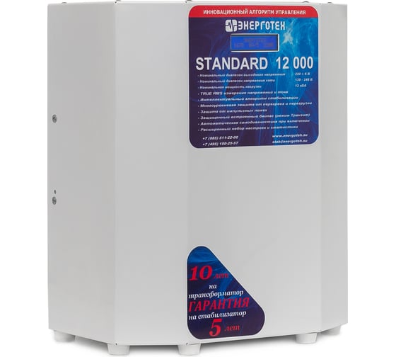 Стабилизатор напряжения (12000 ±7 В 140-265 В) Энерготех STANDARD 514443