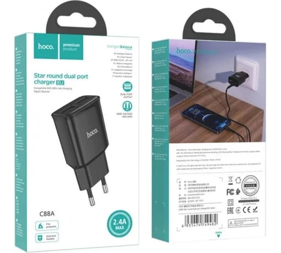 Сетевое зарядное устройство Hoco c88a star 2xusb, 2.4а (черный) 0L-00057528