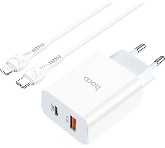 Сетевое зарядное устройство Hoco c97a 1xusb qc3.0, 1xusb-с pd20w + usb-c кабель lightning 8-pin, 1 м (белый) 0L-00056009