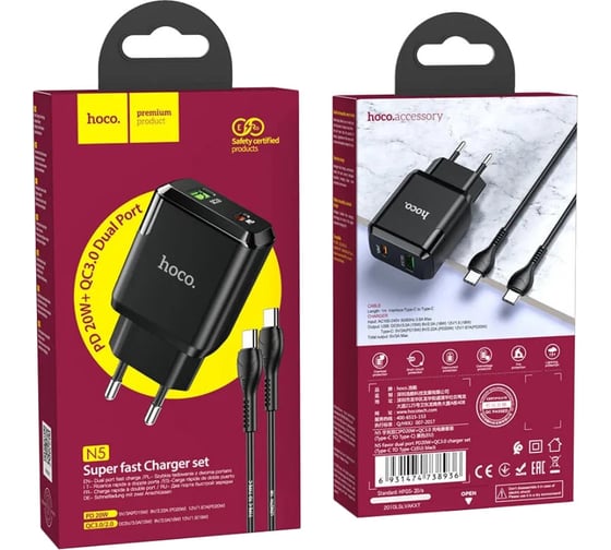 Сетевое зарядное устройство Hoco n5 favor 1xusb, 1xusb-c, pd20w, qc3.0 + usb-c кабель type-c, 1м (черный) 0L-00050621