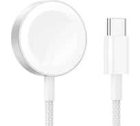Беспроводное зарядное устройство Hoco cw46 для iwatch 1-8/se/se2/ultra, 5v/0.35a, магнитное, 1м (белый) 0L-00058986