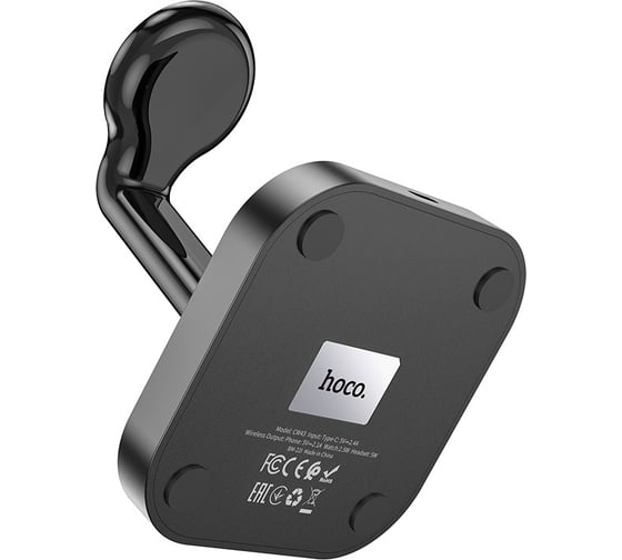 Зарядная станция Hoco cw43 graceful 3в1 для смартфона/iwatch/tws, 5w/2,5w (черный) 0L-00057351