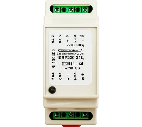 Блок питания ТрансЭТ 10ВР220-24Д