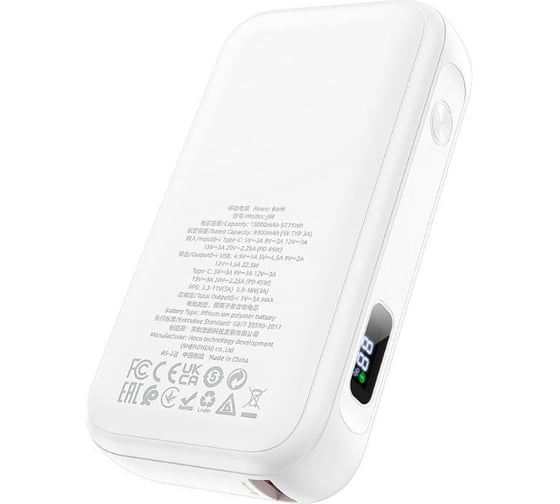 Внешний акб Hoco j98 cool 15000mah, 1xusb, 1xusb-c, 3а, qc3.0, pd45w, led, li-pol (белый) 0L-00057359