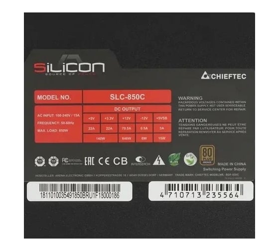 Блок питания Chieftec PSU\ Silicon\ 80\ plus\ bronze\ BOX SLC-850C