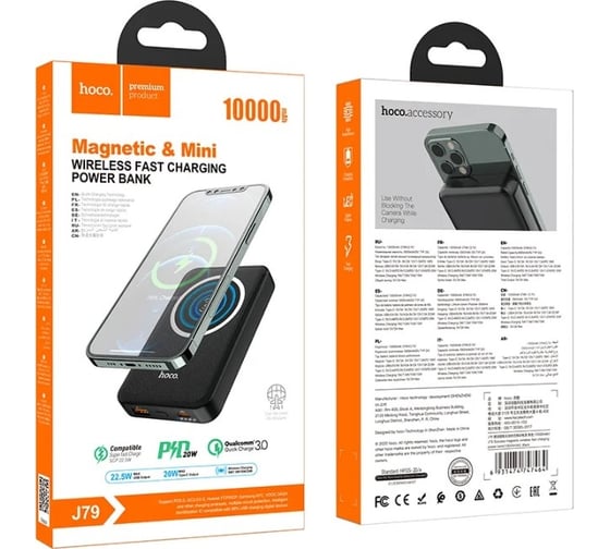 Внешний акб Hoco с бзу j79 success 10000mah, 1xusb, 1xusb-c, 3а, qc3.0, pd18w, qi15w, led, li-pol (черный) 0L-00051180