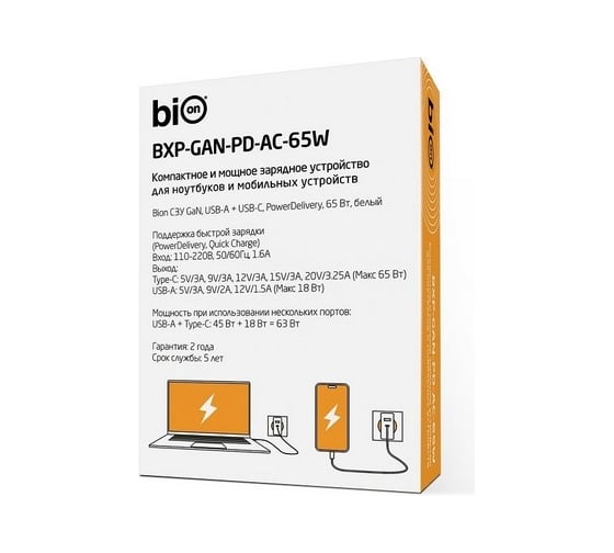 Сетевое зарядное устройство Bion gan, usb-a + usb-c, powerdelivery, 65 вт, белый BXP-GAN-PD-AC-65W