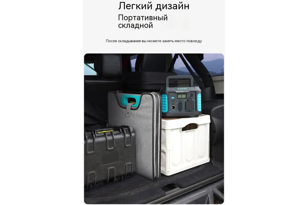 Портативная солнечная зарядная панель Romoss rsp100 100 Вт 100100 ...