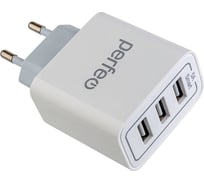 Сетевое зарядное устройство Perfeo с тремя разъемами USB 30015318