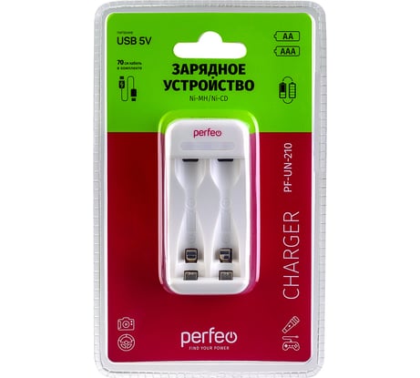Зарядное устройство Perfeo PF-UN-210 Ni-MH/CD, 5V, 2 слота, AA/AAA 30015285