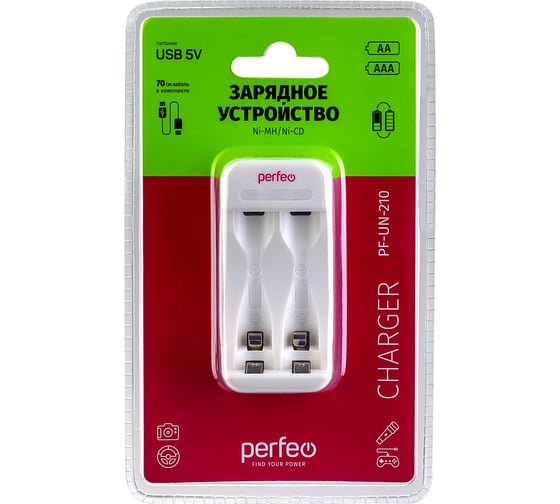 Зарядное устройство Perfeo PF-UN-210 Ni-MH/CD, 5V, 2 слота, AA/AAA 30015285 1