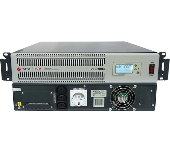Однофазный инверторный стабилизатор, 1500 ВА Штиль ИнСтаб IS1500R (rack) 1