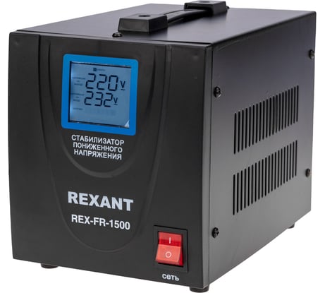Стабилизатор пониженного напряжения REXANT rex-fr-1500 11-5022