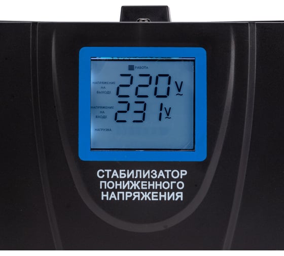 Стабилизатор пониженного напряжения REXANT rex-fr-1500 11-5022