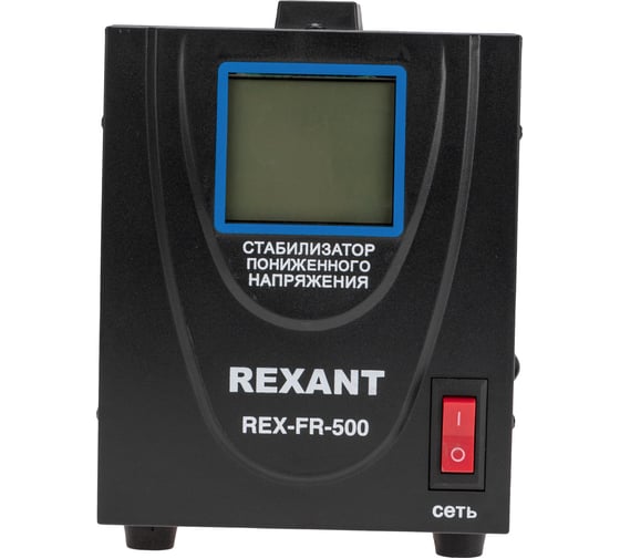 Стабилизатор пониженного напряжения REXANT rex-fr-500 11-5019