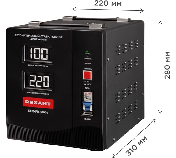 Стабилизатор пониженного напряжения REXANT rex-fr-5000 11-5025