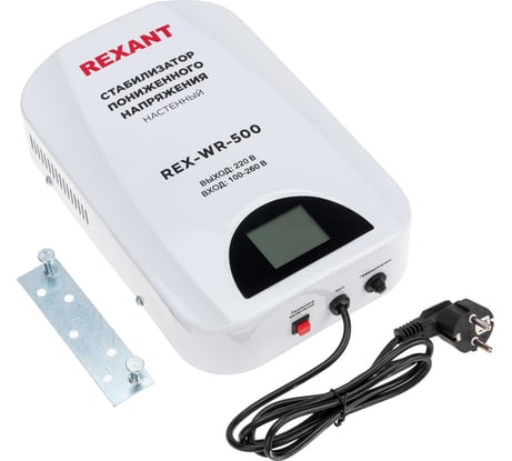 Стабилизатор пониженного напряжения REXANT настенный rex-wr-500 11-5041