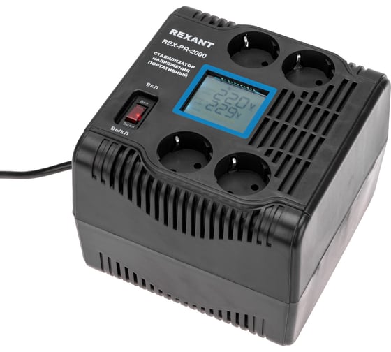 Портативный стабилизатор напряжения REXANT rex-pr-2000 11-5032