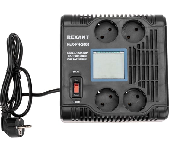 Портативный стабилизатор напряжения REXANT rex-pr-2000 11-5032