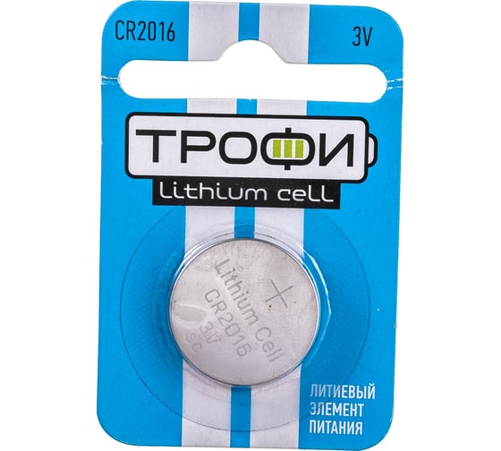 Элемент питания Трофи CR2016-1BL Б0003648