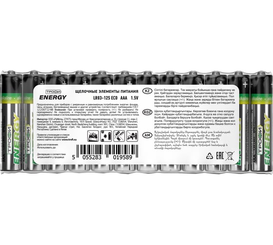 Элемент питания Трофи LR03-12S ECO Б0027813