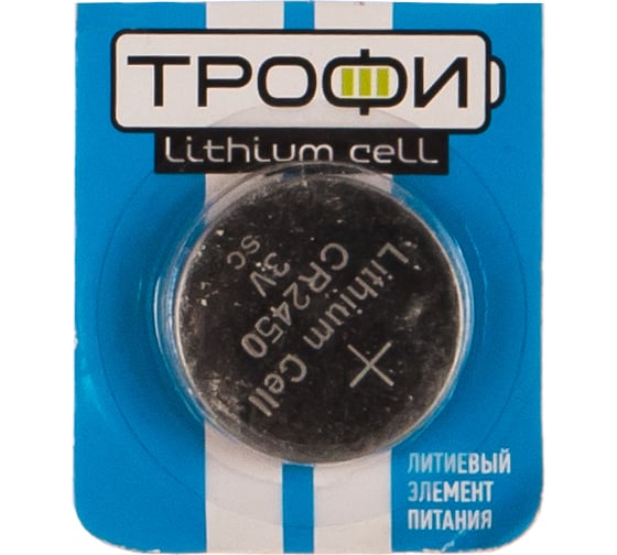 Элемент питания Трофи CR2450-1BL Б0003654