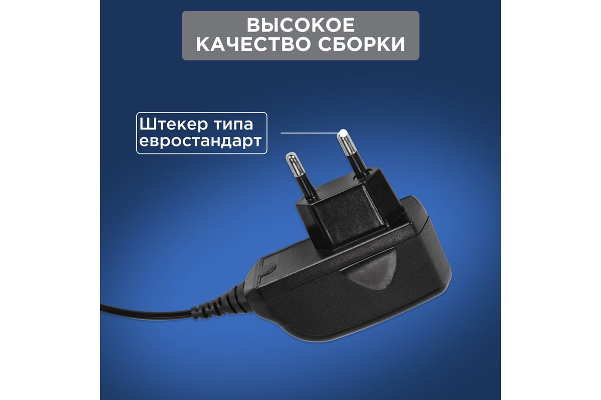 Сетевое зарядное устройство REXANT microUSB 220В СЗУ 5V, max:1500mA шнур  1.2М черное 16-0260-1 - выгодная цена, отзывы, характеристики, фото - купить  в Москве и РФ