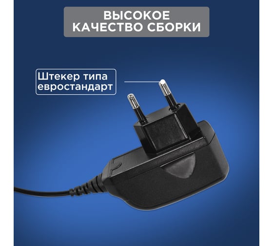 Сетевое зарядное устройство REXANT microUSB 220В СЗУ 5V, max:1500mA шнур 1.2М черное 16-0260-1