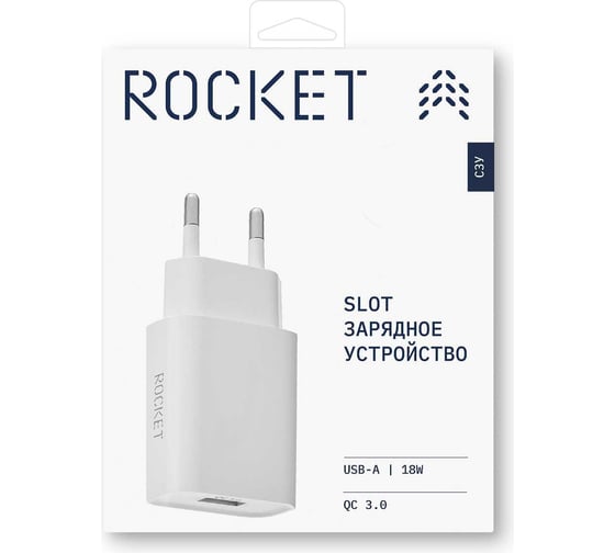 Сетевое зарядное устройство ROCKET Slot 18W, USB-A RWC502WH18SL-A