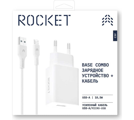 Сетевое зарядное устройство ROCKET Base 10,5W, USB-A и кабель USB-A,Micro-USB RWCC501WH10AM-A