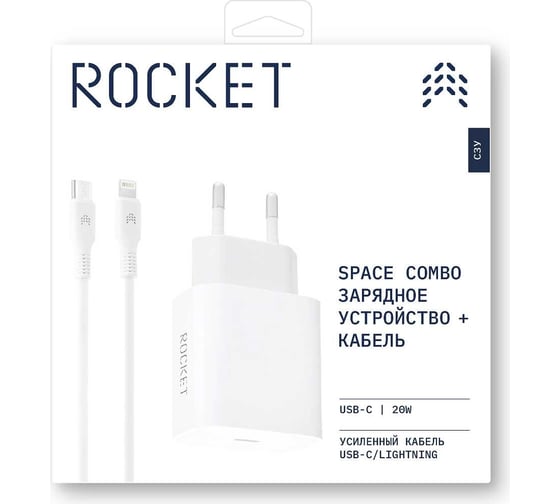 Сетевое зарядное устройство ROCKET 20W, USB-C и кабель Type C,Lightning Space Combo RWCC504WH20CL-C